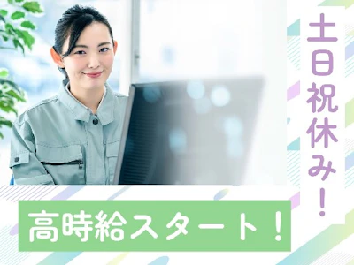 株式会社グロップ
