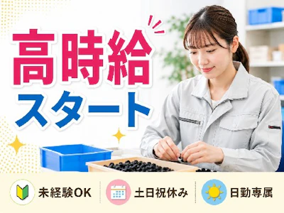 株式会社グロップ