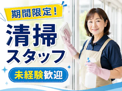 株式会社グロップ