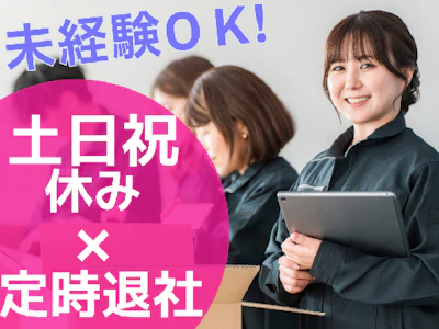 株式会社グロップ