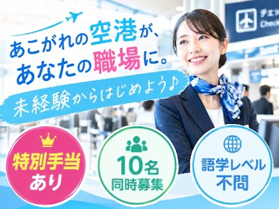 株式会社グロップ