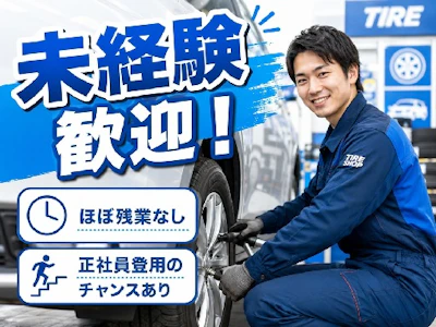 株式会社グロップ
