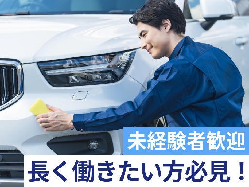 株式会社グロップのアルバイト情報