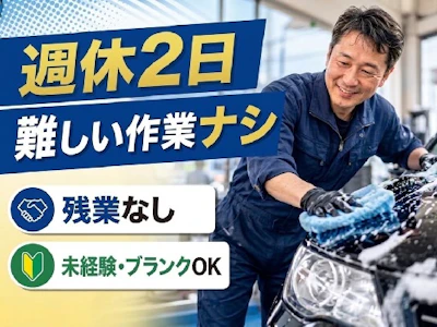 株式会社グロップ