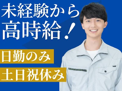 株式会社グロップ