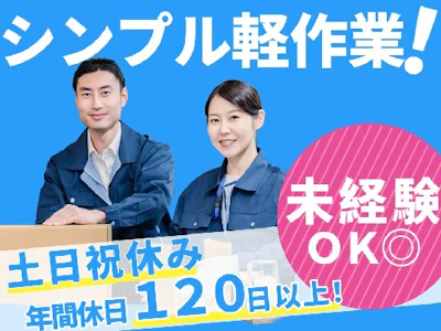 株式会社グロップ
