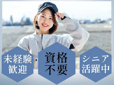 株式会社グロップ