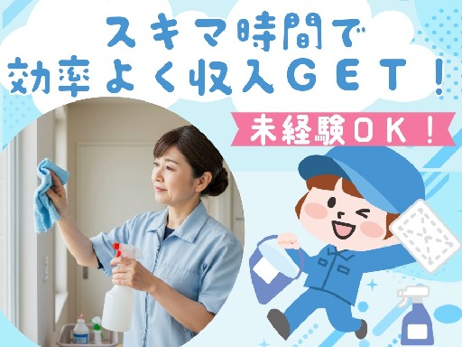 株式会社グロップのアルバイト情報