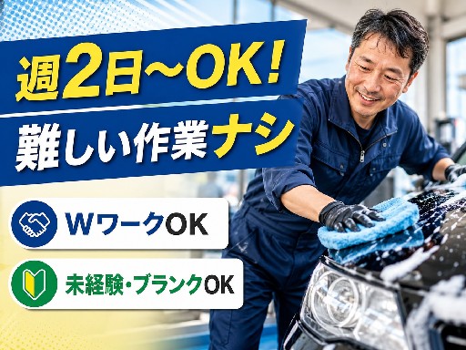 株式会社グロップのアルバイト情報