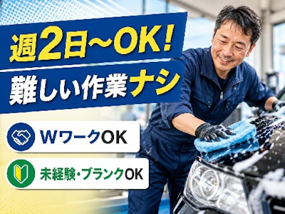 株式会社グロップ