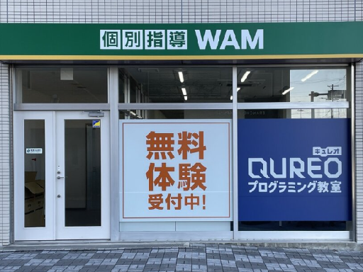 【週1日/2h〜】未経験歓迎！教えるプロが丁寧に研修するから安心...