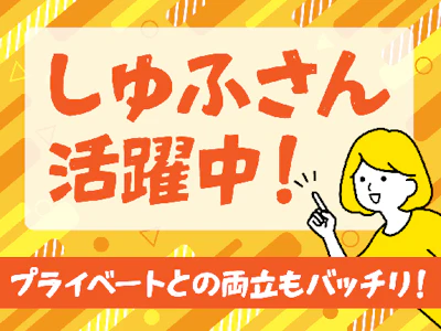 職場の画像