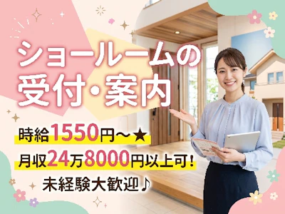 縁エキスパート株式会社