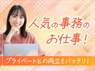 職場の画像