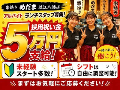 株式会社Nexthero