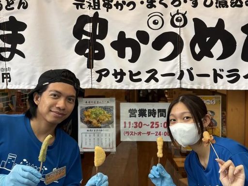 株式会社Nextheroのアルバイト情報