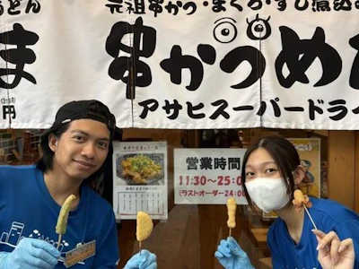 株式会社Nexthero