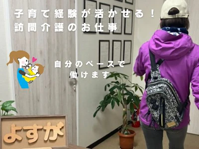 職場の画像