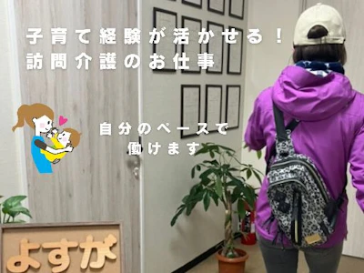 職場の画像