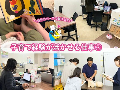 株式会社Ｓｏｕｒａ