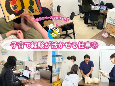 株式会社Ｓｏｕｒａ