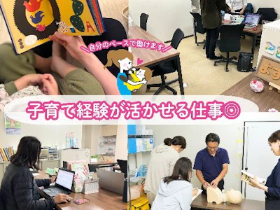 株式会社Ｓｏｕｒａ