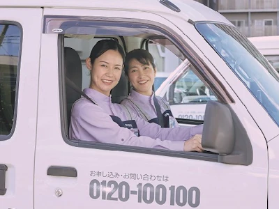 職場の画像