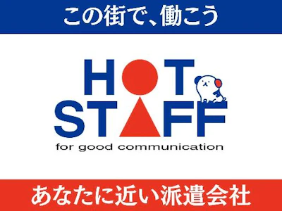 職場の画像