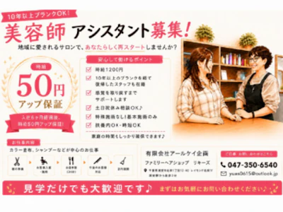有限会社アールケイ企画