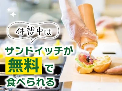 職場の画像