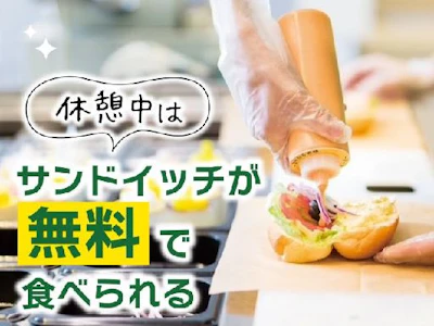 職場の画像
