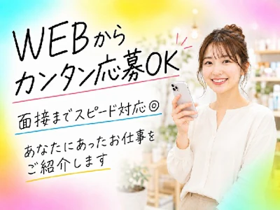 職場の画像