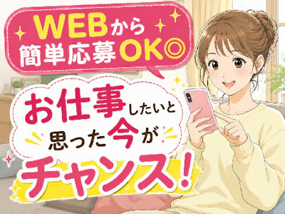 職場の画像