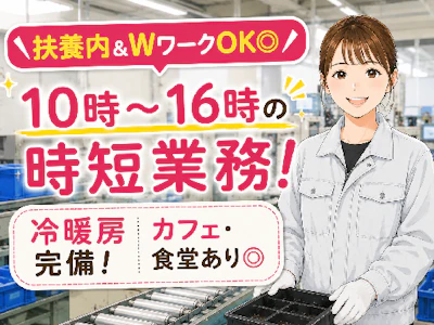職場の画像