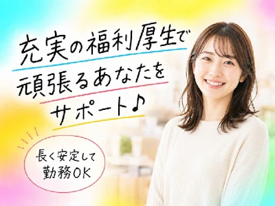 家電量販店でのリフォームコーナー受付スタッフ