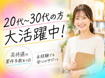 平日のみ・1日3h～OK・残業ナシ　 伝票の仕分けやチェック