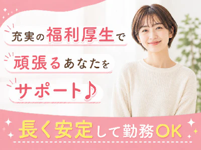 職場の画像