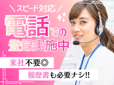 職場の画像