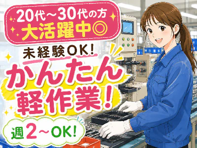 株式会社セリオ
