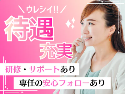 職場の画像