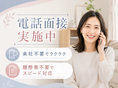 職場の画像