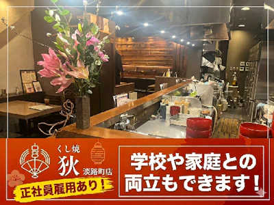 職場の画像