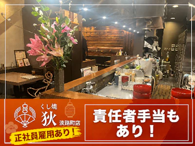 職場の画像