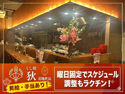 職場の画像