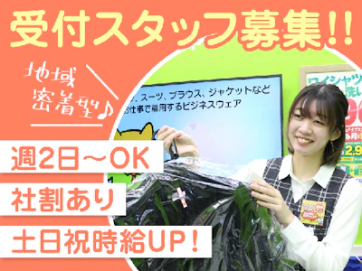 グッド株式会社