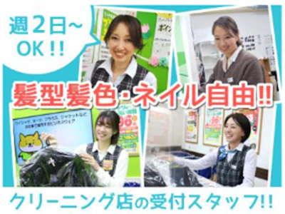 職場の画像