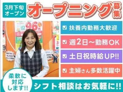 職場の画像