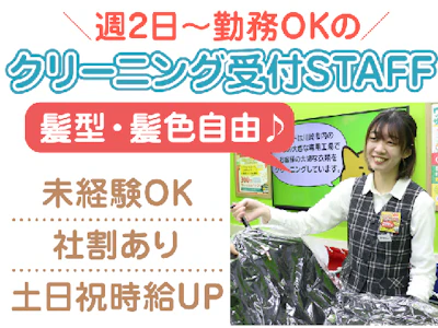 グッド株式会社