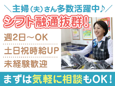 グッド株式会社