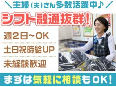 グッド株式会社
